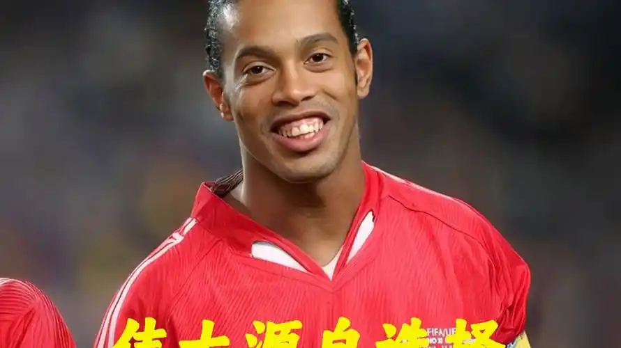 年卡塔尔世